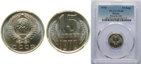 Russia Soviet Union 1970 15 Kopecks (15 orbits) Rare Nickel brass 2.5g PCGS PL 66 Y 131 Schön 80