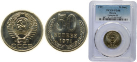 Russia Soviet Union 1971 50 Kopecks (15 orbits) Nickel brass 4.4g PCGS PL 65 Y 133a.2 Schön 82a