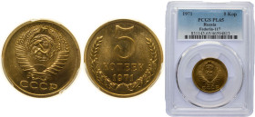 Russia Soviet Union 1971 5 Kopecks (15 orbits) Brass 4.6g PCGS PL 65 Y 129a Schön 78