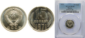 Russia Soviet Union 1971 15 Kopecks (15 orbits) Nickel brass 2.5g PCGS PL66 Top Pop Y 131 Schön 80
