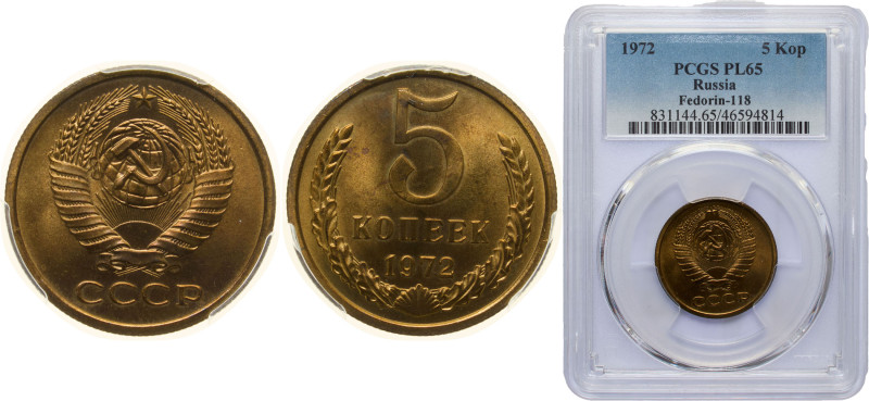 Russia Soviet Union 1972 5 Kopecks (15 orbits) Brass 4.6g PCGS PL 65 Y 129a Schö...