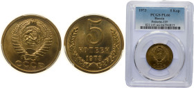 Russia Soviet Union 1973 5 Kopecks (15 orbits) Brass 4.6g PCGS PL66 Top Pop Y 129a Schön 78