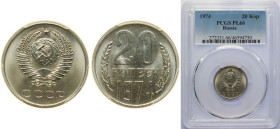 Russia Soviet Union 1974 20 Kopecks (15 orbits) Nickel brass 3.4g PCGS PL 66 Y 132 Schön 81