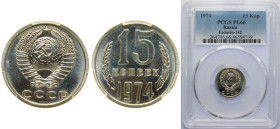 Russia Soviet Union 1974 15 Kopecks (15 orbits) Nickel brass 2.5g PCGS PL 66 Y 131 Schön 80
