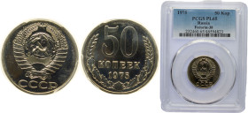 Russia Soviet Union 1975 50 Kopecks (15 orbits) Nickel brass 4.4g PCGS PL 65 133a.2 Schön 82a