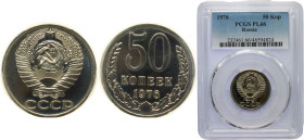 Russia Soviet Union 1976 50 Kopecks (15 orbits) Nickel brass 4.4g PCGS PL 66 Y 133a.2 Schön 82a