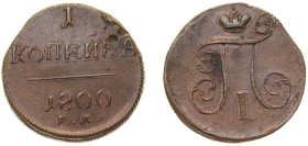 Russia Russian Empire 1800 Е.М. 1 Kopeck - Pavel I Copper Ekaterinburg Mint (9792600) 11.8g AU C 94.1 C 94.2 C 94.3