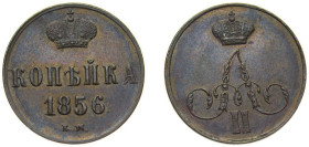 Russia Russian Empire 1856 Е.М. 1 Kopeck - Aleksandr II Copper Ekaterinburg Mint (10641600) 5.12g UNC Y 3.1