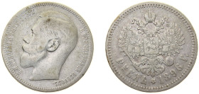 Russia Russian Empire 1896 * 1 Ruble - Nikolai II Silver (.900) Paris Mint 20g VF Y 59.2