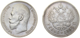 Russia Russian Empire 1898 ** 1 Ruble - Nikolai II Silver (.900) Brussels Mint (14000000) 20g VF Y 59.1