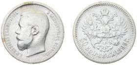 Russia Russian Empire 1899 АГ 50 Kopecks - Nikolai II Silver (.900) Saint Petersburg Mint (15442021) 10g VF Y 58.1 Y 58.2