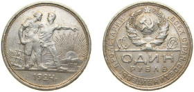 Russia Soviet Union 1924 ПЛ 1 Ruble Silver (.900) (12998000) 20g XF Y 90.1