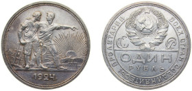 Russia Soviet Union 1924 ПЛ 1 Ruble Silver (.900) (12998000) 20g AU Y 90.1
