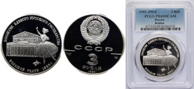 Russia Soviet Union 1991 ЛМД 3 Rubles (Bolshoi Theatre) Silver (.900) Leningrad Mint (40000) 34.56g PCGS PR69 Top Pop Y 274