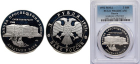 Russia 1992 ММД 3 Rubles (The Academy of Sciences) Silver (.900) Moscow Mint (40000) 34.56g PCGS PR 66 Y 350 CBR 5111-0002 Schön 272