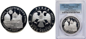 Russia Russian Federation 1992 ЛМД 3 Rubles (The Saint Trinity Cathedral) Silver (.900) Saint Petersburg Mint (40000) 34.56g PCGS PR69 Top Pop Y 349 C...