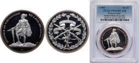 Switzerland Federal State 1985 50 Francs (Altdorf Shooting Festival) Silver (.900) Bern Mint (3500) 25g PCGS PR 65 HMZ 2 1348c X S24