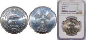 United Arab Emirates Ajman Emirate AH 1389 (1970) 7½ Riyals - Rashid (Bonefish) Silver (.925) (Copper .075) Vienna Mint (4350) 23g NGC MS 65 KM 5 Schö...
