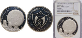 United Arab Emirates Fujairah Emirate AH 1389 (1970) 10 Riyals - Mohammed (Apollo XI) Silver (.999) 30g NGC PF 66 KM 4 Schön 8