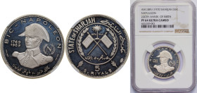 United Arab Emirates Sharjah Emirate AH 1389 (1970) 500 Dirhams / 5 Riyals - Khālid III (Napoleon) Silver (.999) Karlsruhe Mint (2500) 15g NGC PF 64 K...