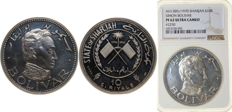 United Arab Emirates Sharjah Emirate AH 1389 (1970) 1000 Dirhams / 10 Riyals - K...