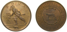 United Arab Emirates Ras al-Khaimah Emirate 1970 Medal - Centennial of Rome Brass 10.1g UNC