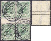 Briefmarken/Briefe/Postkarten der Kolonien und Nebengebiete
Deutsche Post in China
5 Pf. Freimarken 1898, zwei senkrechte Paare als Einheit mit Zwis...
