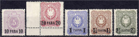 Briefmarken/Briefe/Postkarten der Kolonien und Nebengebiete
Deutsche Post in der Türkei
10 PA auf 5 Pf. - 2 1/2 PIA auf 50 Pf. Freimarken 1884, komp...