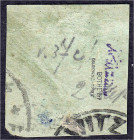 Briefmarken/Briefe/Postkarten der Kolonien und Nebengebiete
Deutsche Post in der Türkei
Vorläufer
2 M. Innendienst Ziffer im Oval 1875/99, entwerte...