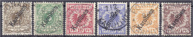 Briefmarken/Briefe/Postkarten der Kolonien und Nebengebiete
Karolinen
3 Pf. - 50 Pf. Freimarken 1900, kompletter Satz, gestempelt, steiler Aufdruck ...