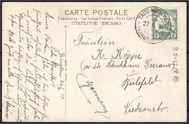 Briefmarken/Briefe/Postkarten der Kolonien und Nebengebiete
Kiautschou
TAITUNG...