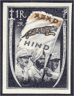 Briefmarken/Briefe/Postkarten der Kolonien und Nebengebiete
Spenden/Vignetten/Private Ausgaben 1939/1945
Nationales Indien 1 R + 2 R 1943, postfrisc...