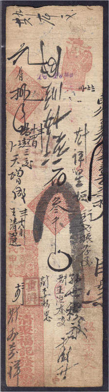 Banknoten
Ausland
China
Shantung private bank, QingJuFu, 3000 Cash 1908. III....