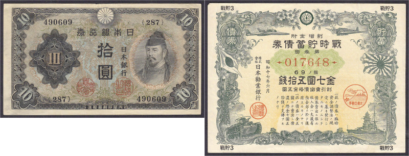 Banknoten
Ausland
Japan
10 Yen o.D. (1943-1944) u. eine Anleihe aus dem Jahre...