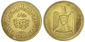 Ausländische Münzen und Medaillen
Ägypten
Vereinigte Arabische Republik, 1958-1971
5 Piaster PROBE 1962 in Messing. Von Ahmad Ibrahim Barhoma und M...