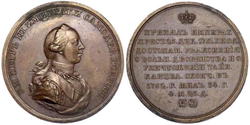 Ausländische Münzen und Medaillen
Russland
Peter III., 1762
Bronzemedaille 17...