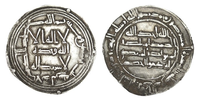 DIRHEM. Abderrahman I. 153 H. VA-51. MBC+