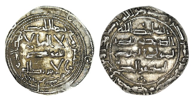 DIRHEM. HIXEM I. Al Andalus. 175 H. VA-73. Punto encima de IIA y triángulo de pu...
