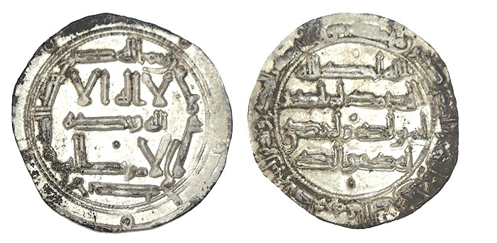 DIRHEM Al-Haquem I. Al Andalus. 200 H. VA-107. Punto encima de primera línea, en...