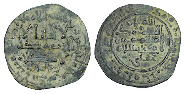 DIRHEM. Taifas Mahamad Almadhy. Málaga (Al Andalus. 441 H. VA-861. EBC