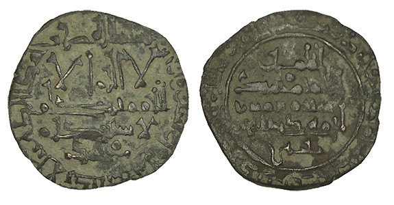 DIRHEM. Taifas Mahamad Almadhy. Málaga (Al Andalus. 444 H. VA-865. RARA. MBC+