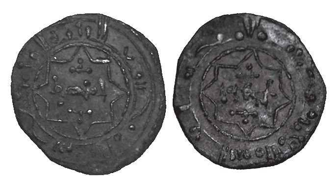 FRACCIÓN DIRHEM (cobre). Umar al-Mutawakkil (460 - 487 H). Taifa de Badajoz. VA ...