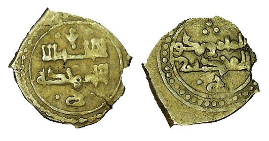 FRACCIÓN DE DINAR. Taifas de Toledo. Almamun. VA-1099. (EBC-)