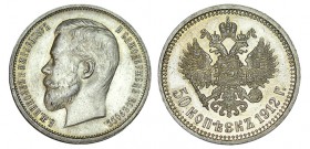 RUSIA. 50 Kopeks. 1912. W/Y-58.2. EBC/EBC+