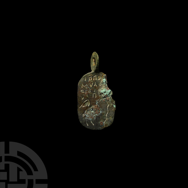 Byzantine Bronze Pendant with Saint George
12th-14th century A.D. Sub-rectangul...
