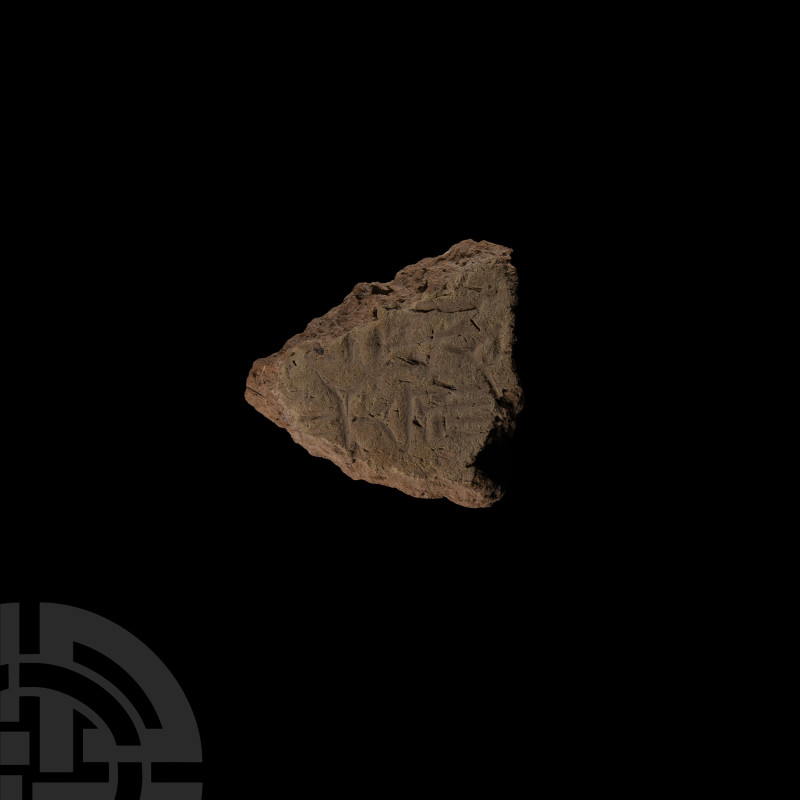 Babylonian Clay Brick Fragment with Cuneiform
Circa 2nd millennium B.C. The fra...