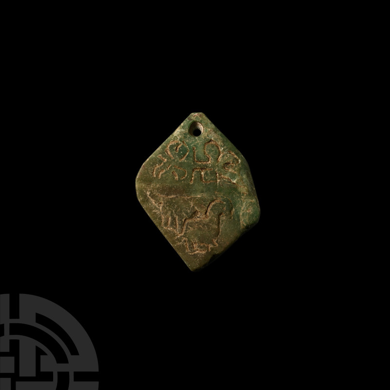Green Glass Amuletic Plaque with Inscription in Greek
19th century A.D. Roughly...