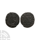 World Coins - Russia - Siberia - Catherine II - 1768 - Polushka
