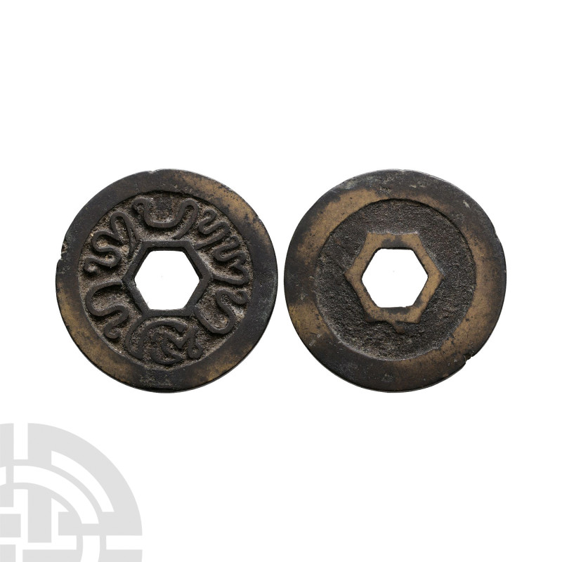 World Coins - Java - Sultanate of Bantam - Cash
1550-1596 A.D. Pangeran Ratou. ...