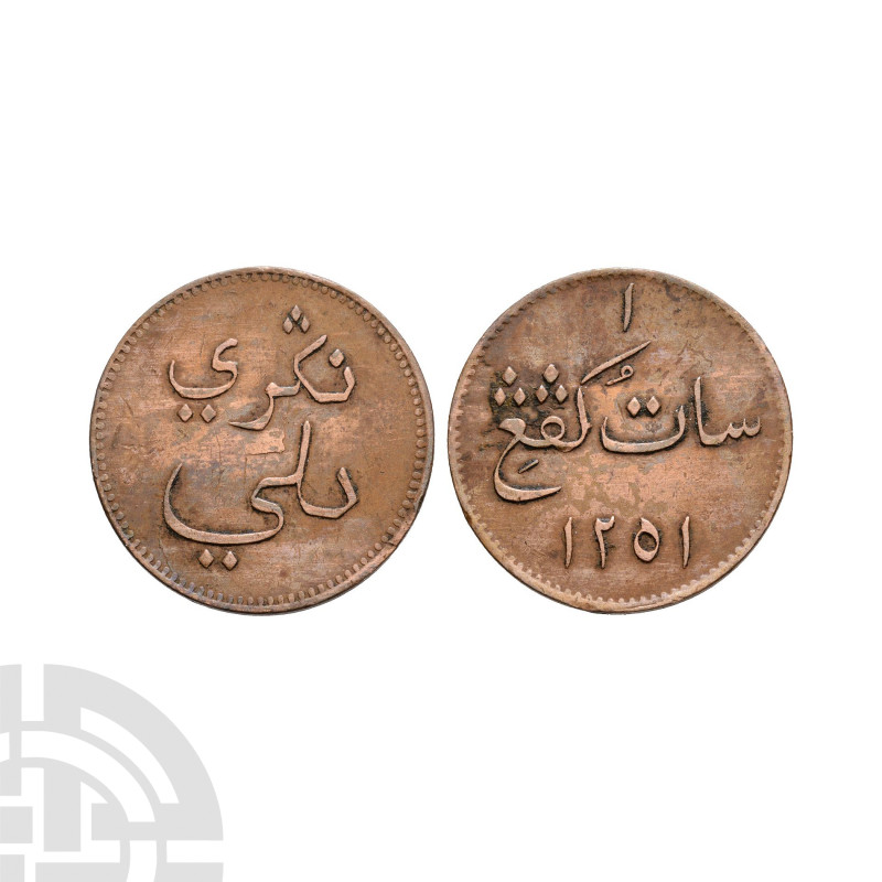 World Coins - Dutch East Indies - Deli - 1834 - Token Keping
Dated 1250 h / 183...